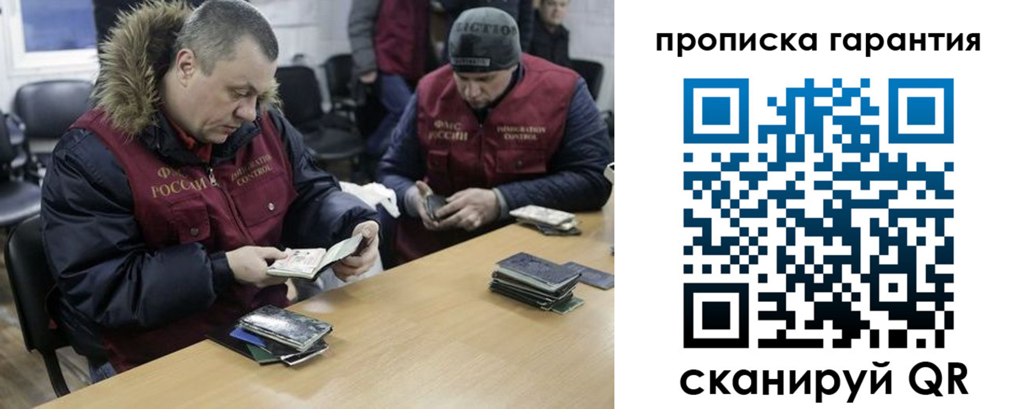 прописка для кредита в Чайковском