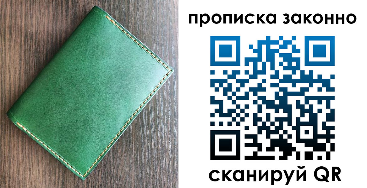прописка иностранных граждан в Чайковском