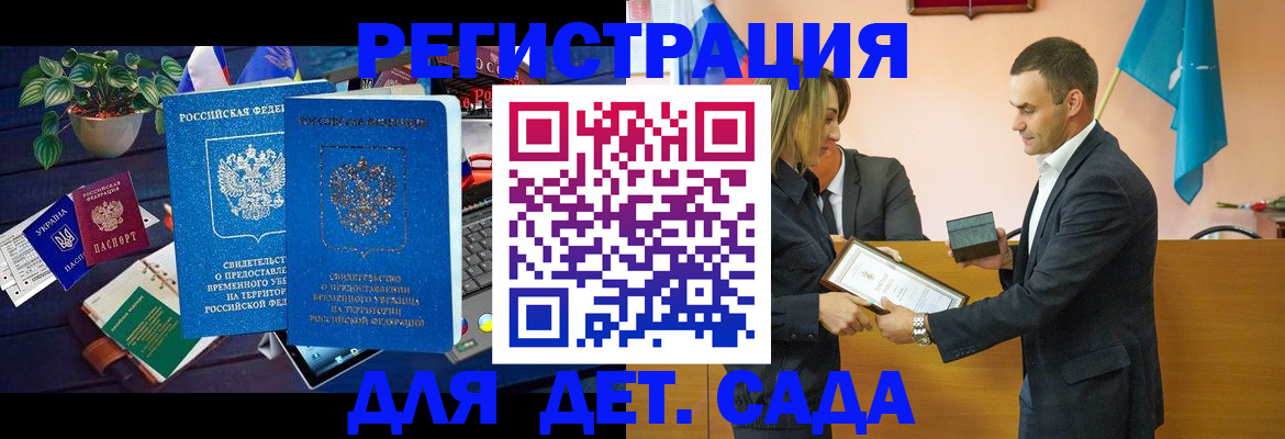 временная регистрация в квартире в Чайковском