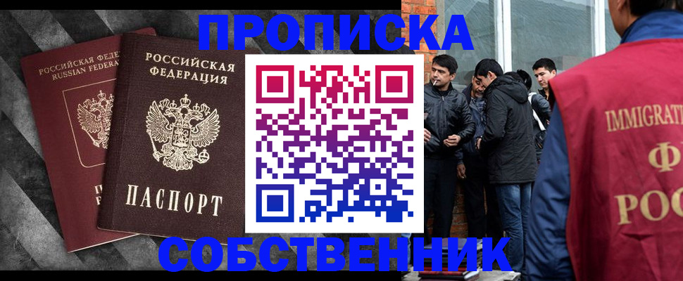 регистрация для дет. сада в Чайковском
