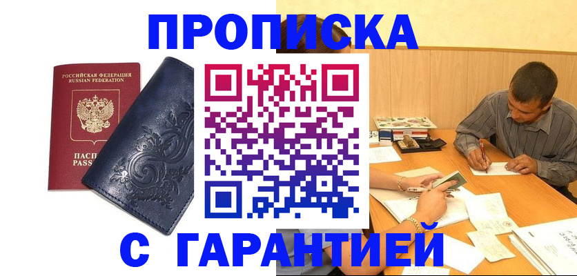 временная регистрация госуслуги в Чайковском