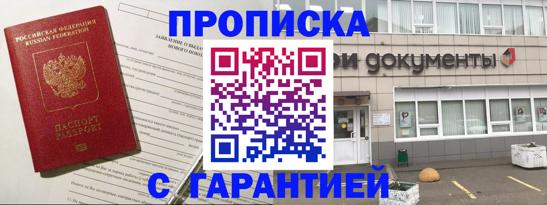 временная регистрация госуслуги в Чайковском