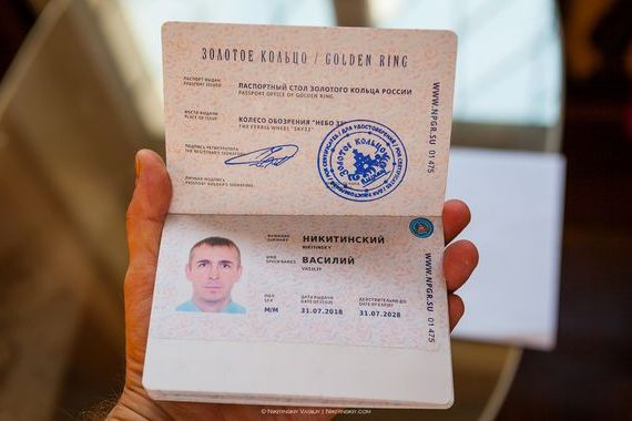 прописка в Чайковском